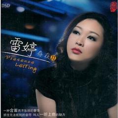 音乐中的温馨日常