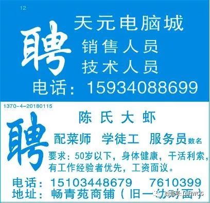 路上奇遇与友情再生