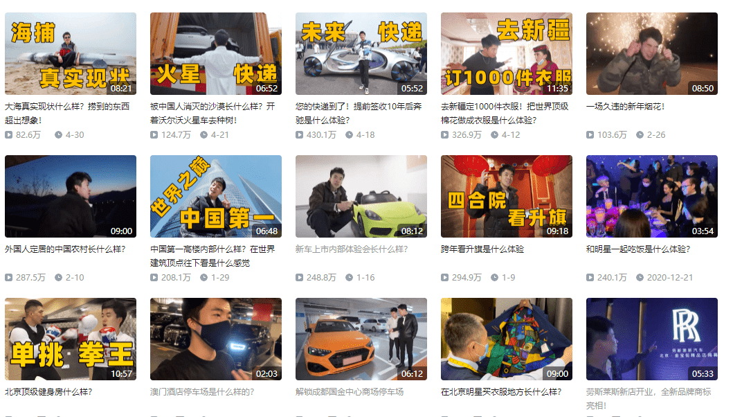 未来生活新纪元体验