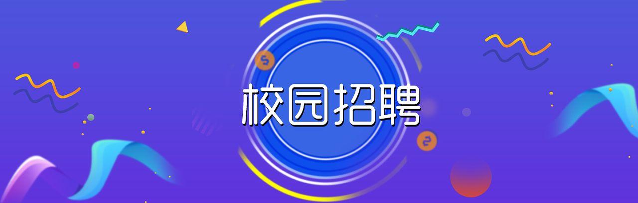 珍爱网骗术