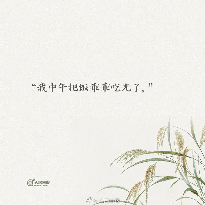 七月新密令