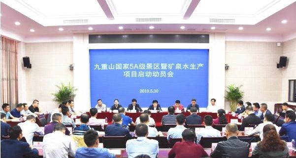 城口最新新闻解析