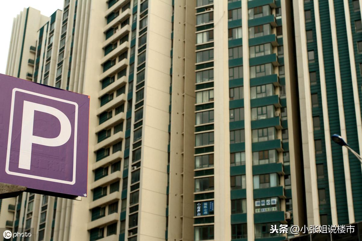 个人房贷利率调整