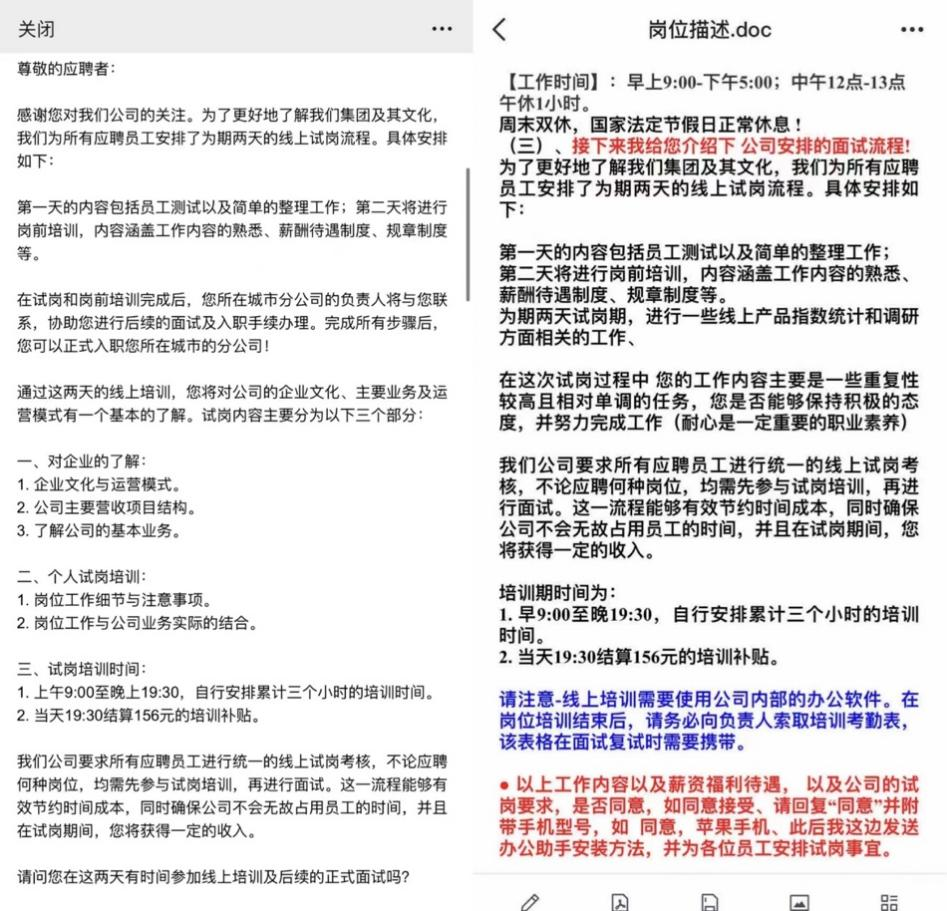 纪王最新招聘，求职全流程指南与招聘信息速递