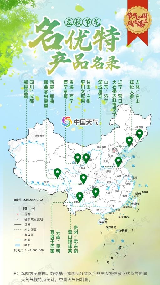 孟津天气预报