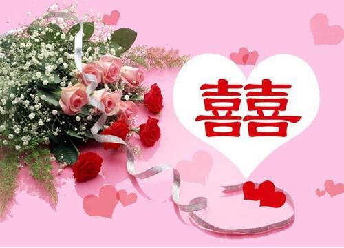 婚语最新版揭秘