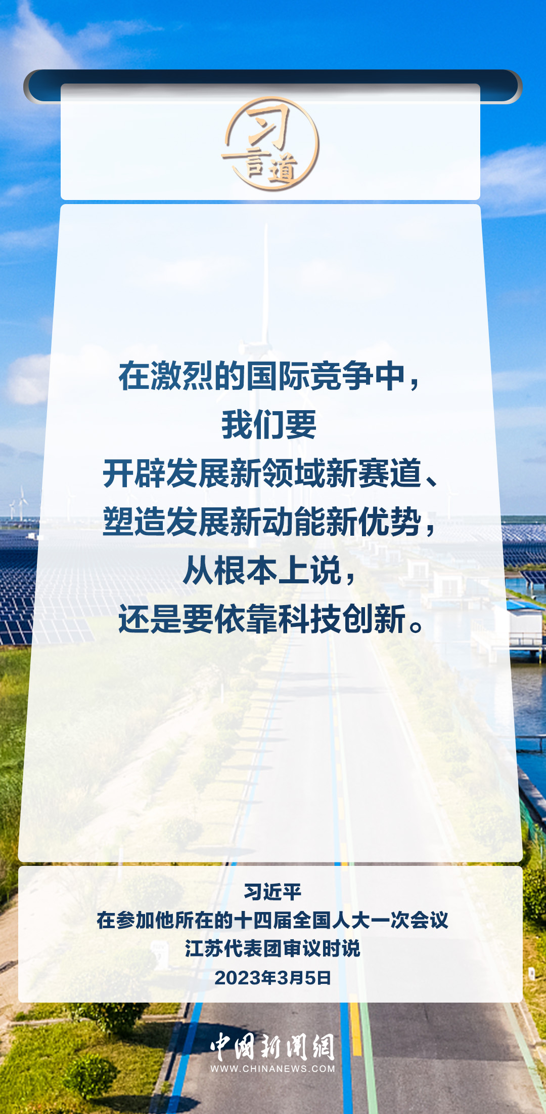 沙井最新新闻，学习变革浪潮中的自信与成就感之源