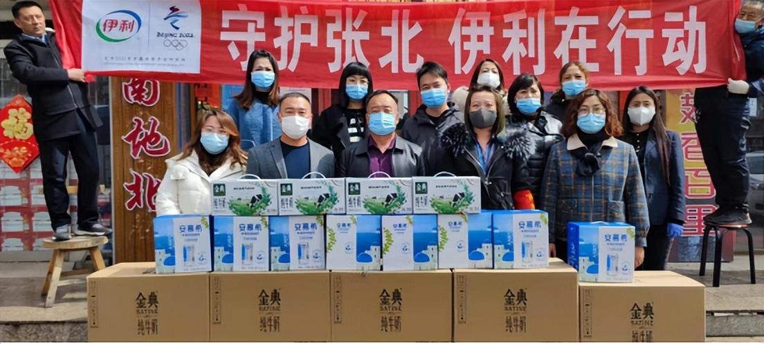 张北伊利最新招聘信息发布，多个职位等你来挑战！