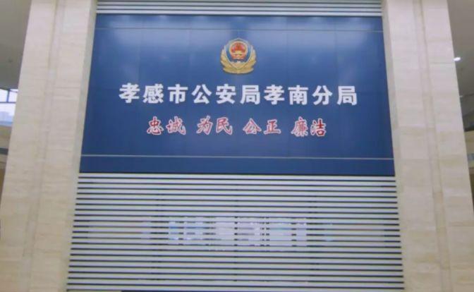 孝感工厂最新招聘信息详解与观点论述