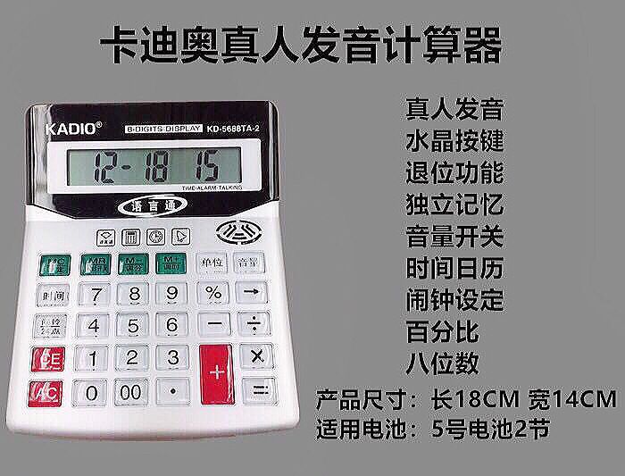 财富增长计算