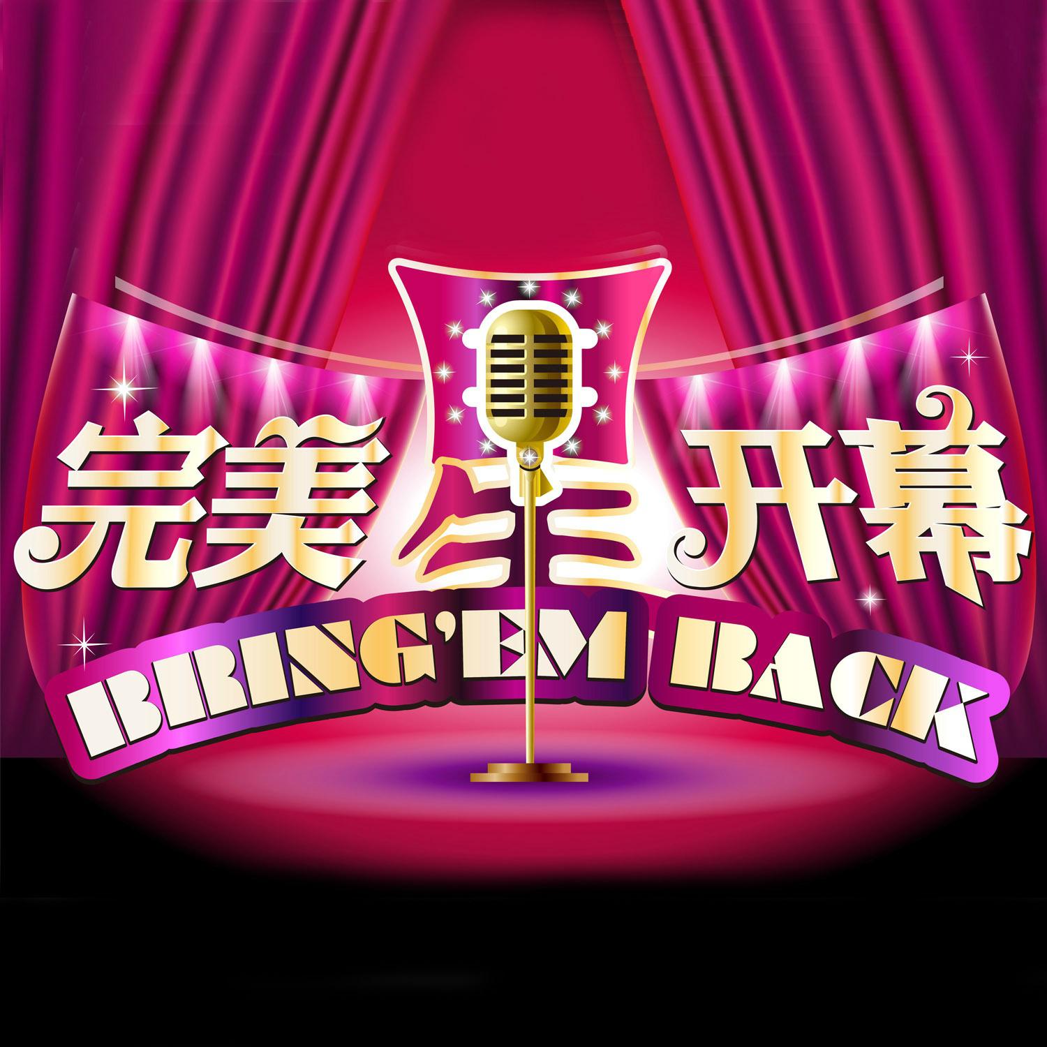 流行音乐