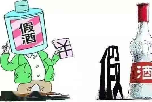 安徽假酒案