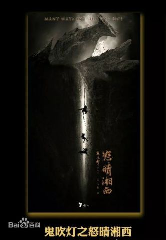 山东美食