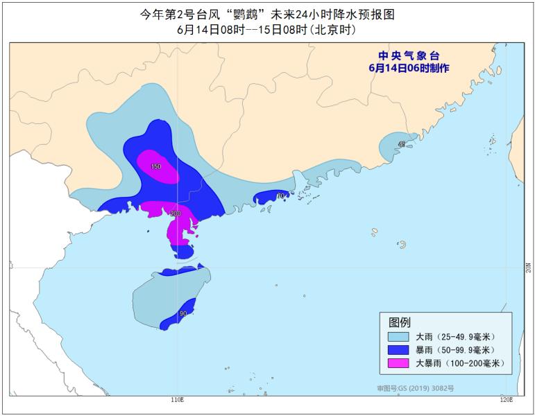 台山台风