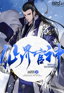 剑道邪尊最新章节