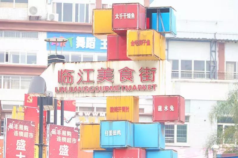 启程探索自然美景