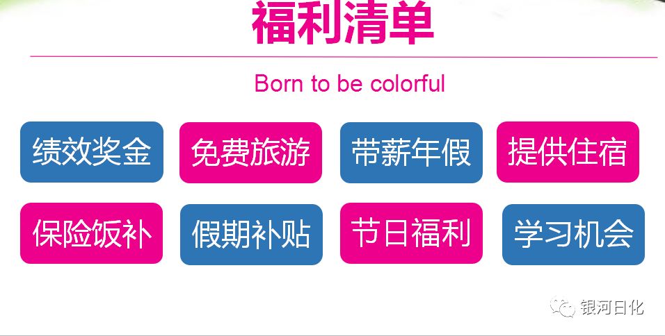 启程励志人生之旅