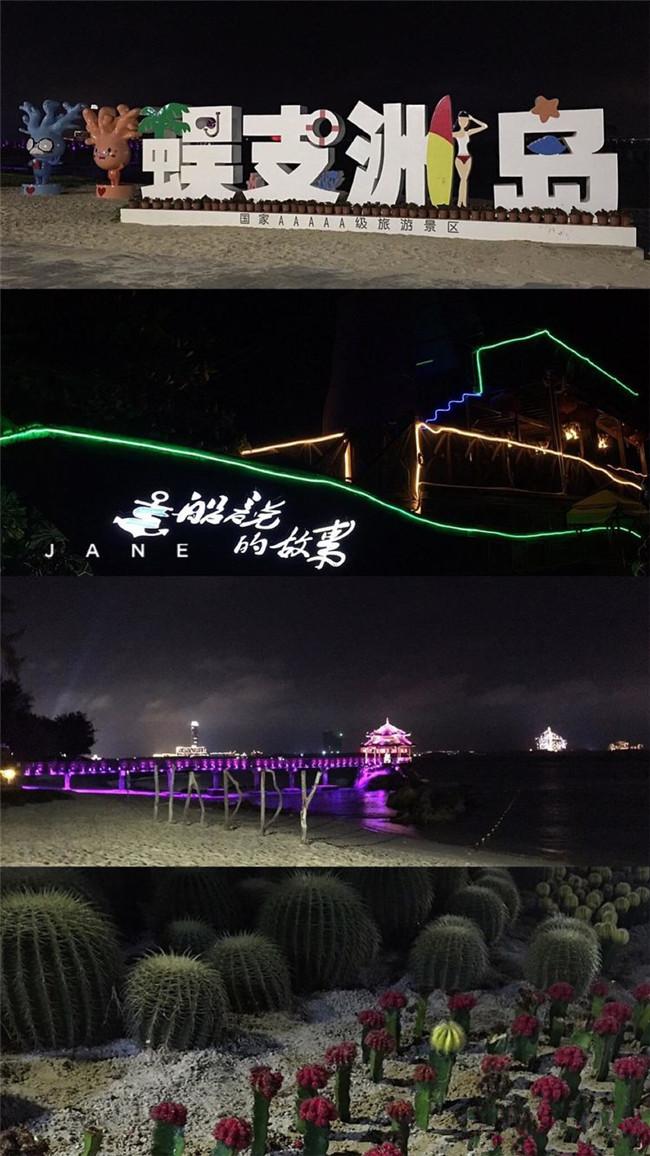 抢购热潮/楼市风云变幻