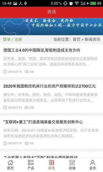 全方位指南