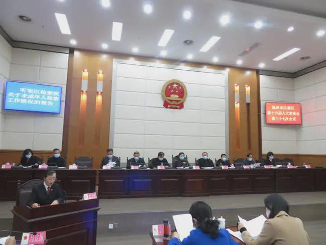 江都区区委人事任免