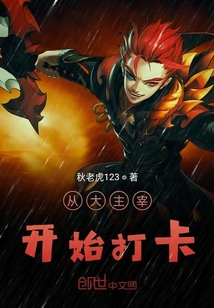 探秘与揭晓
