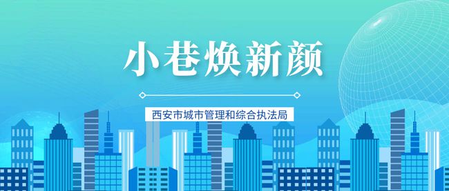 小巷深处的发现