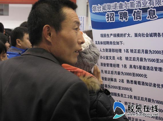 烟台巷子深处的工厂揭秘