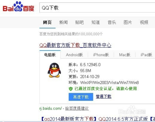 数字时代沟通革命