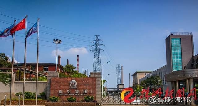 株冶最新动态