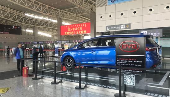 包头国际机场