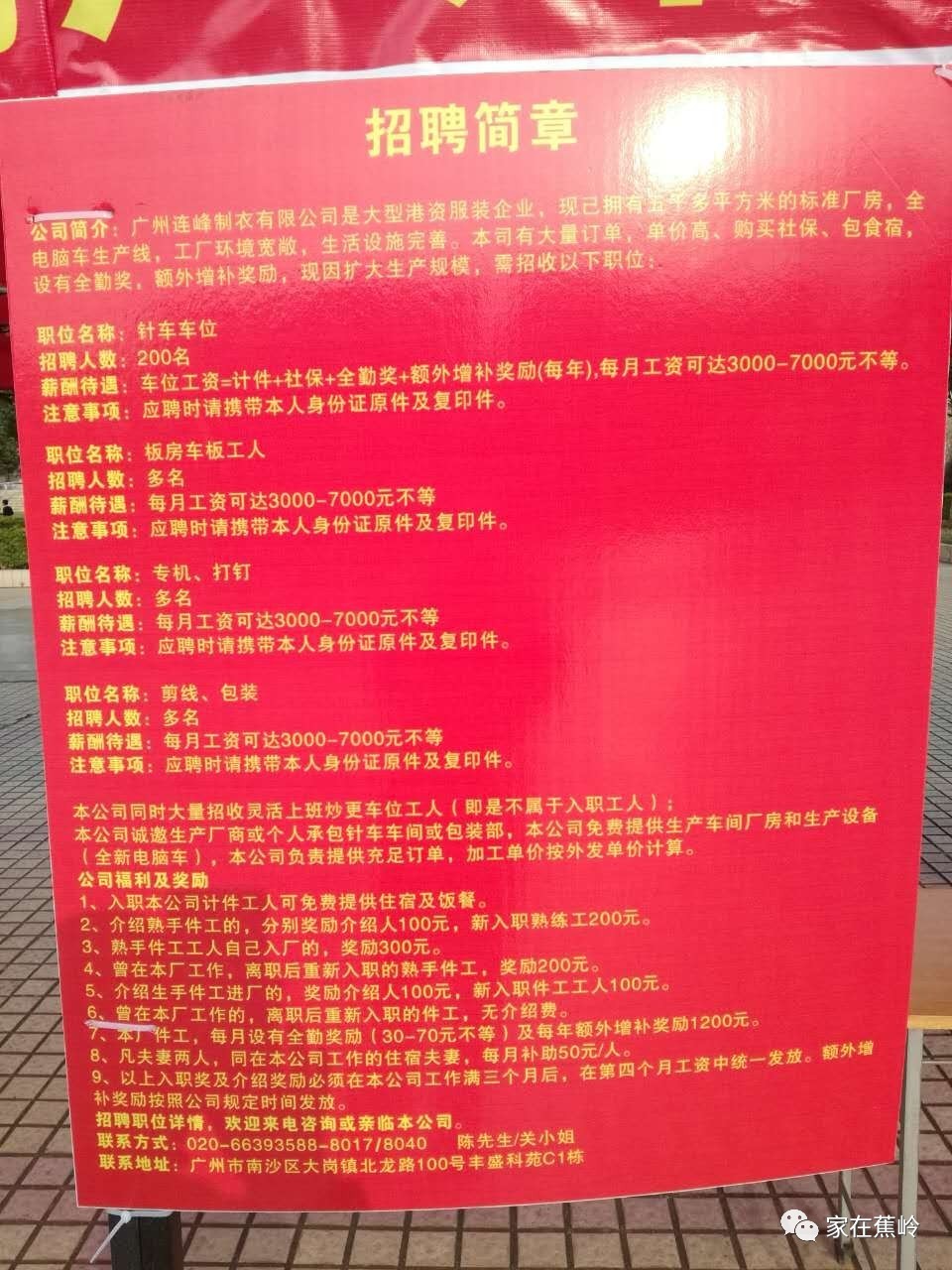 学习奋斗改变命运之路