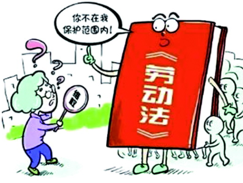 最新劳动法除名工龄，小巷深处的独特风味探索之旅揭秘