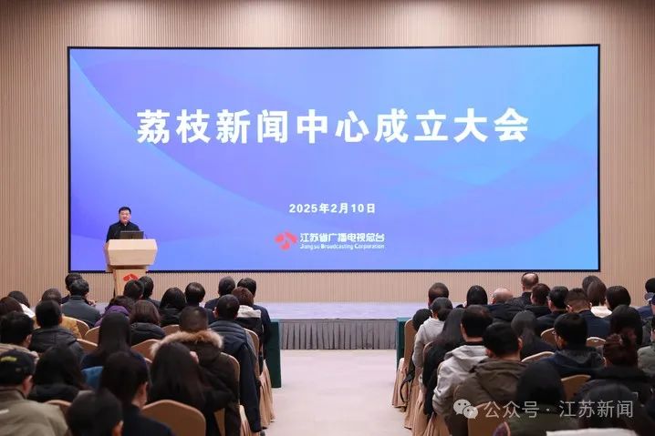 江苏省最新新闻