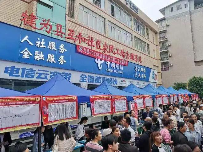 仁怀在线最新招聘信息揭秘，小巷中的职业机遇