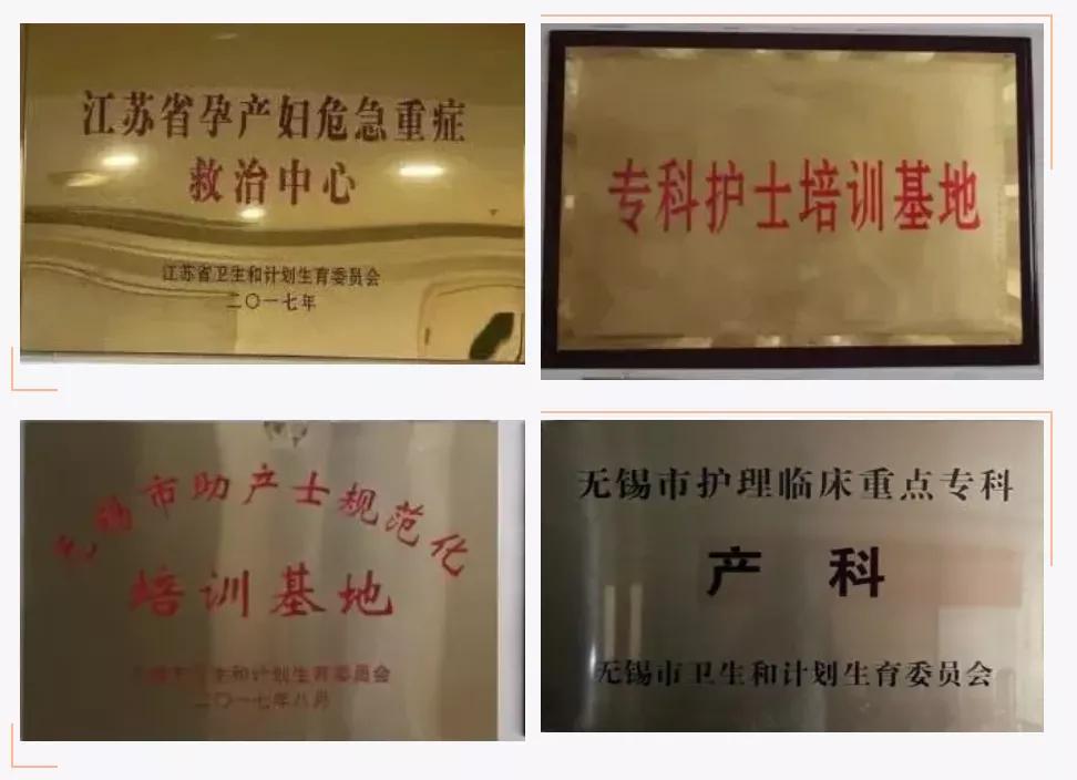 无锡护士招聘