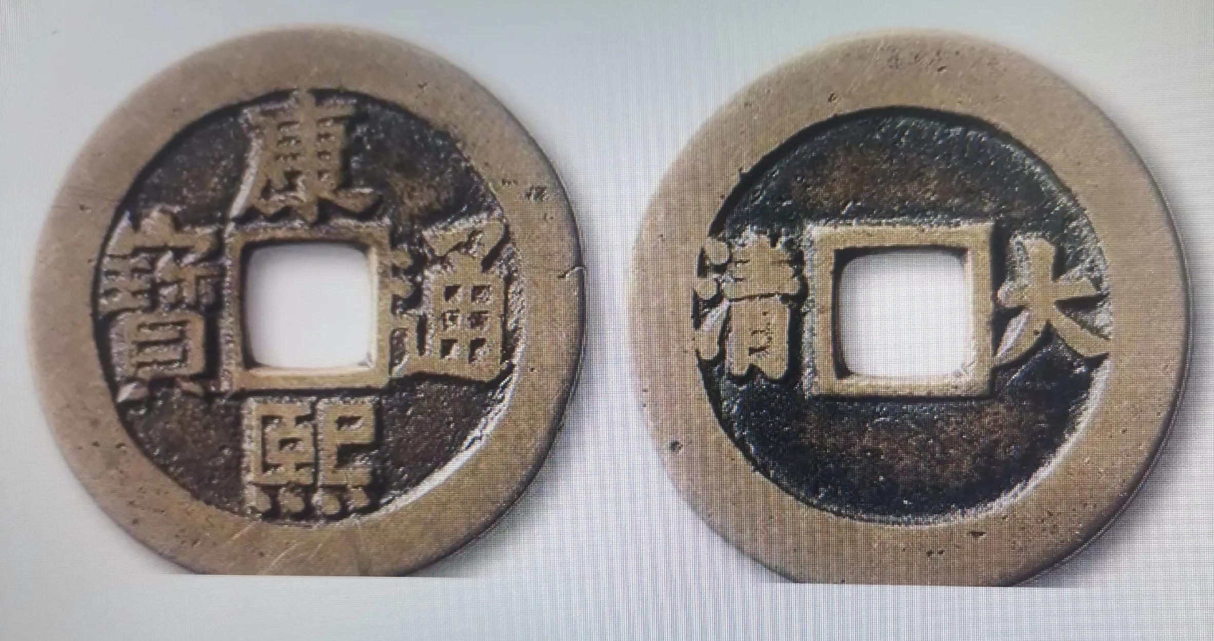 康熙通宝价格表