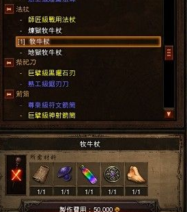 暗黑3黑蘑菇最新位置，科技与生活的无缝对接新体验
