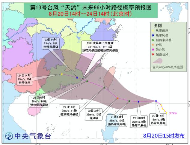 应对台风技能指南/准备与了解台风动态