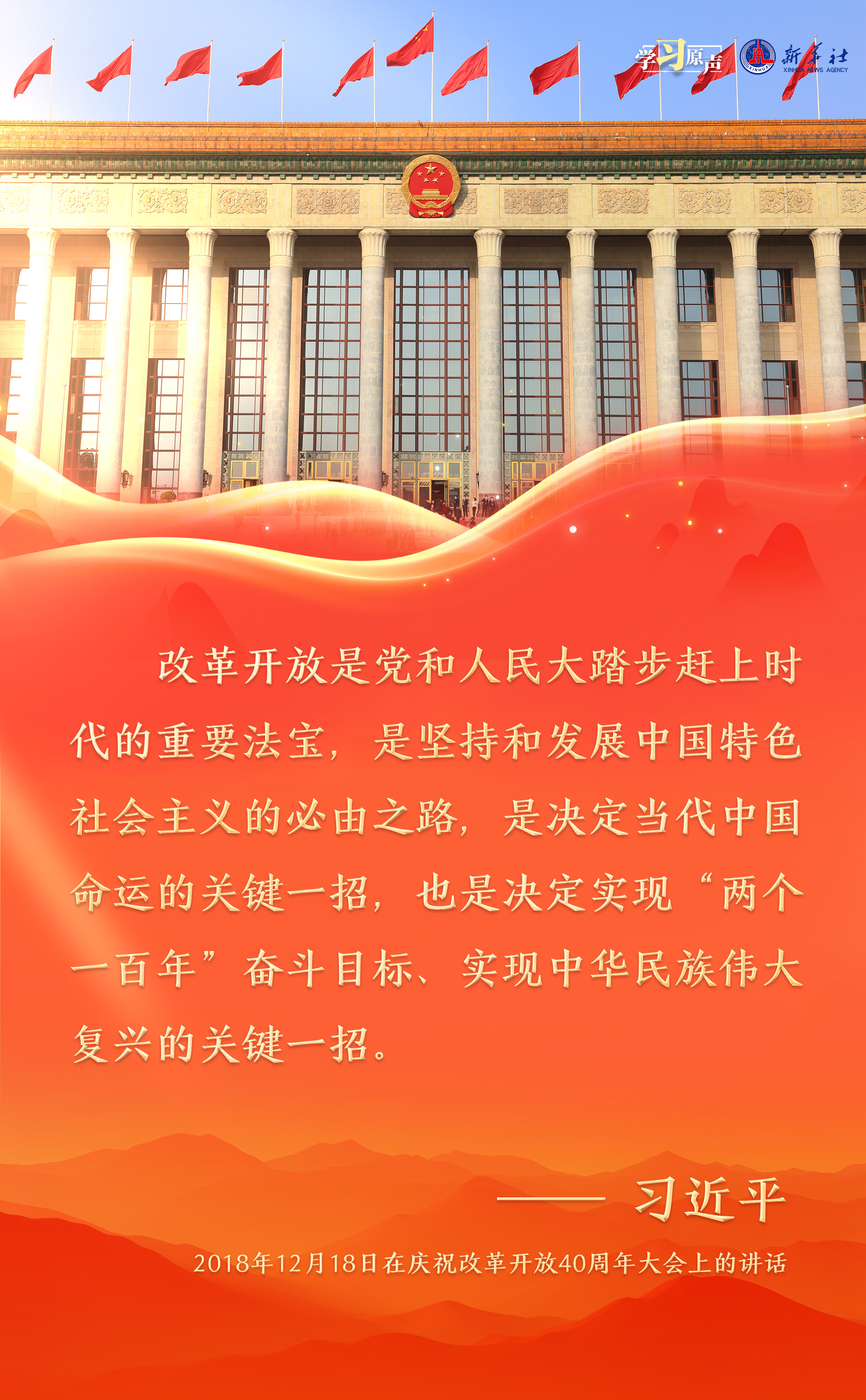 复兴区最新招聘