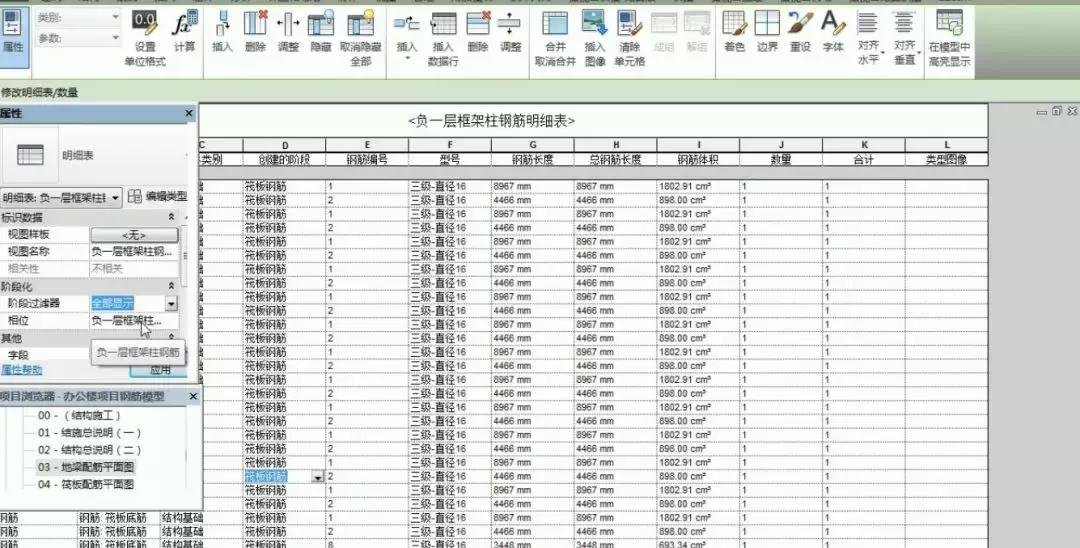 管家婆最新版