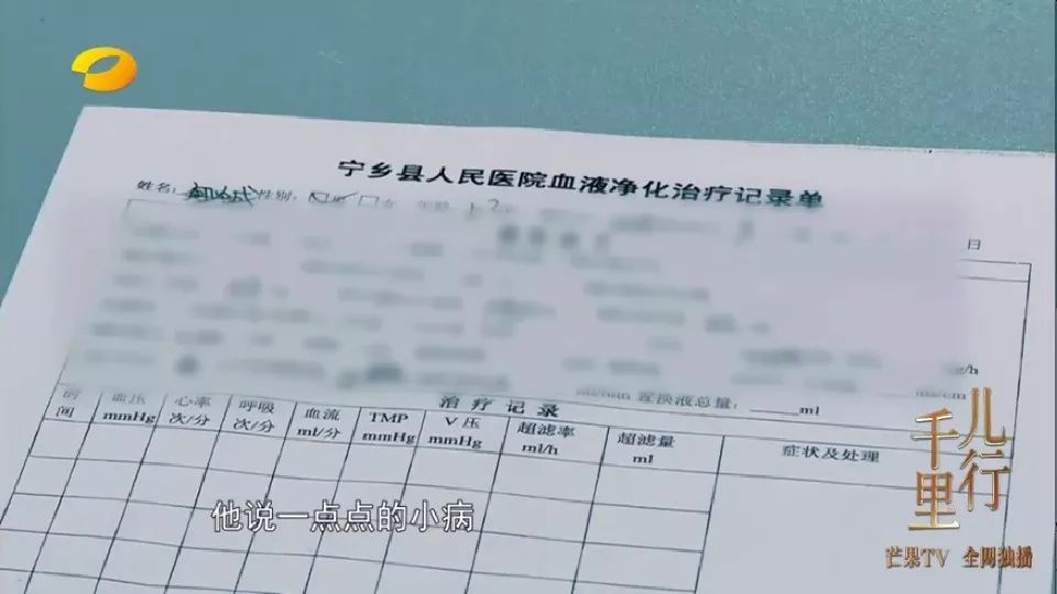点赞新节目
