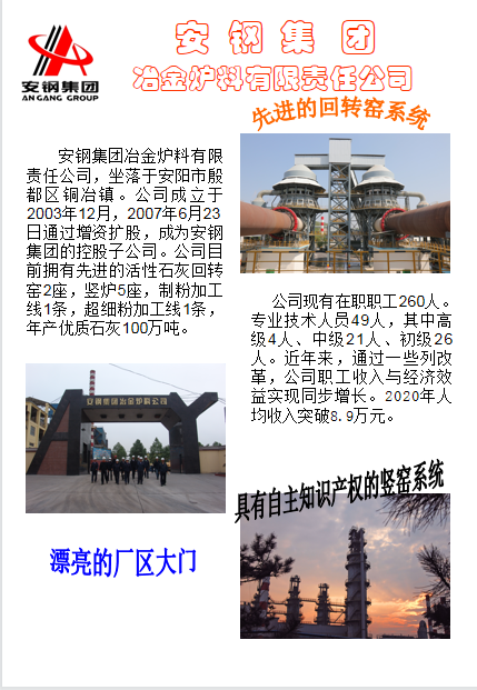 职位空缺及申请指南