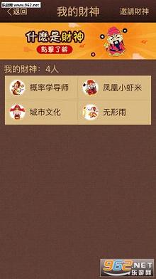 友情与希望的小故事