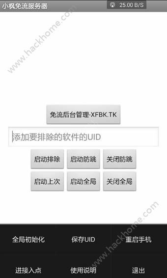 时代产物与影响