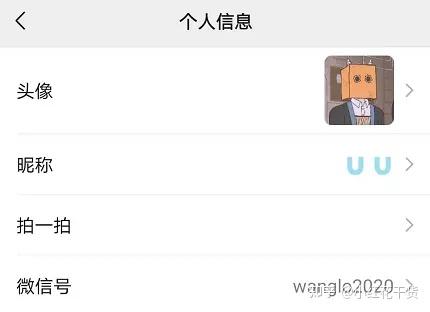 时尚潮流微信昵称