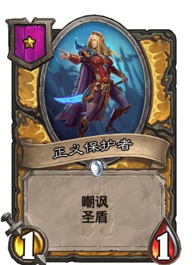 鸣圣最新卡组