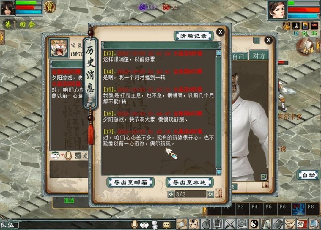 探寻内心平和之道