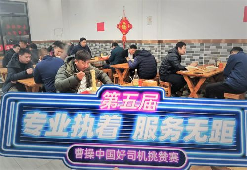 户县司机招聘