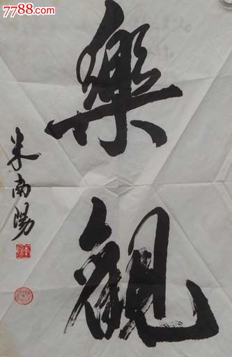 艺术魅力领略（或小红书艺术平台）