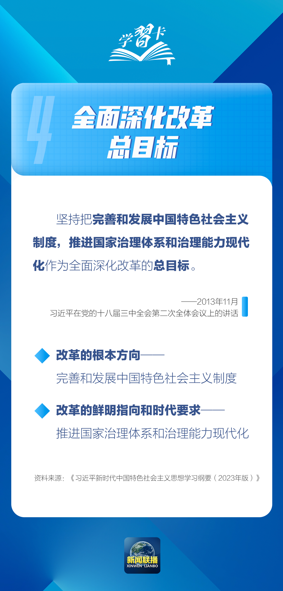 300091最新动态，学习变革浪潮中的自信与成就诞生地